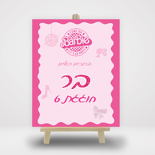 3862ad18-cce6-11ef-8737-eae28edafd83