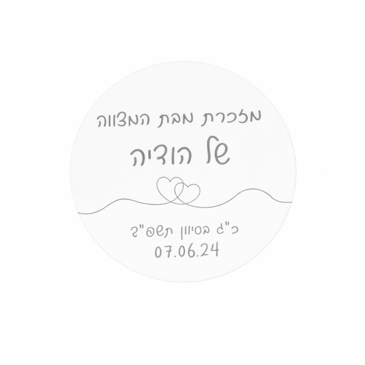 4e763910-f13b-11f0-b900-92a1440efadc
