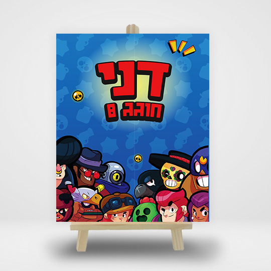 791d4bb0-cce6-11ef-b9c4-c60430d4a970