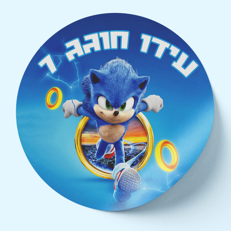 8cf7ff6c-7381-11f0-9853-6e871bc1719e