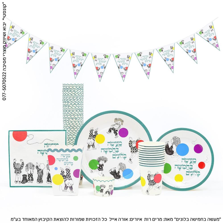 ec69f216-e15f-11ef-aad9-3e4b8715ef49